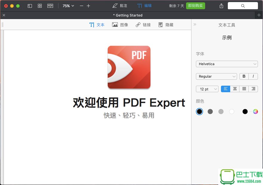 PDF阅读编辑器PDF Expert for Mac 2.2.2 简体中文版下载