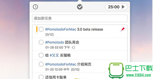 番茄土豆pomotodo for Mac v3.2.2 官方最新版下载