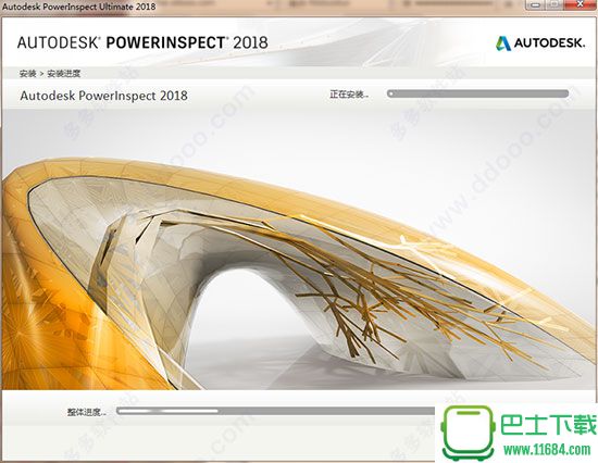 Autodesk PowerINSPECT 2018 中文破解版下载