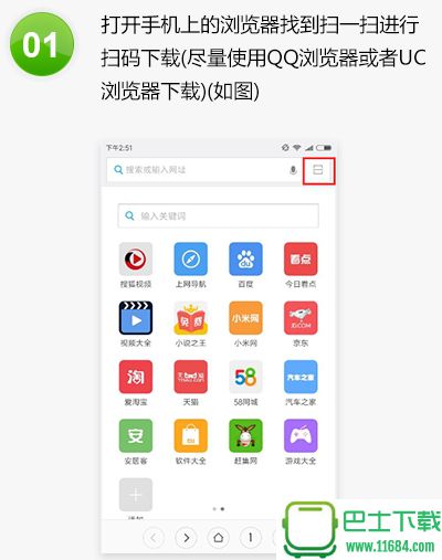 广航微校手机版 v1.2 官网安卓版下载