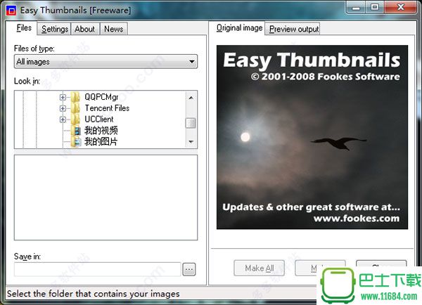 easy thumbnails(图片压缩工具) v3.0 官方最新版下载