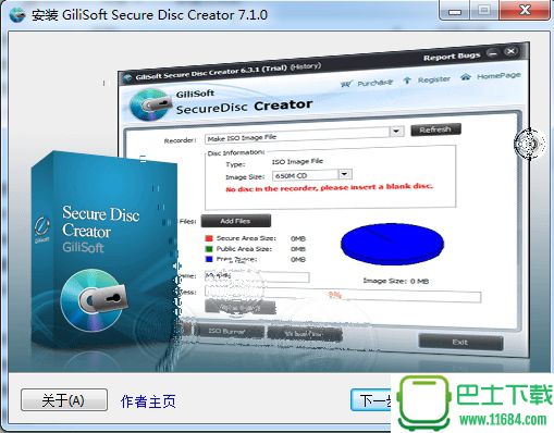 GiliSoft Secure Disc Creator(光盘加密软件) v7.2.0 中文破解版下载