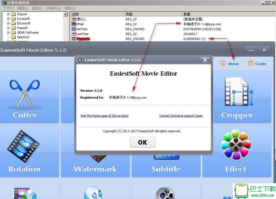 电影编辑器EasiestSoft Movie Editor 5.1.0 注册版（含注册码）下载