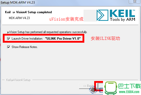 keil mdk v5.11 官方最新版下载