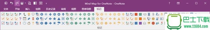 数字笔记思维导图插件Mind Map for OneNote v5.6.1.32 最新免费版下载