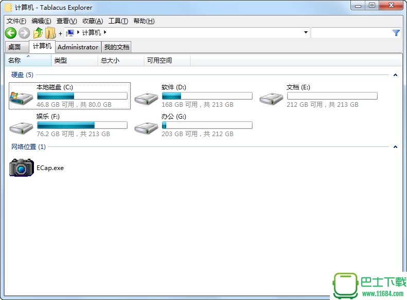 标签式文件管理器Tablacus Explorer中文绿色便携优化版