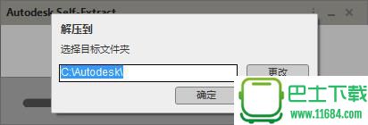 Autodesk ReCap 360 Pro 2016 中文破解版下载