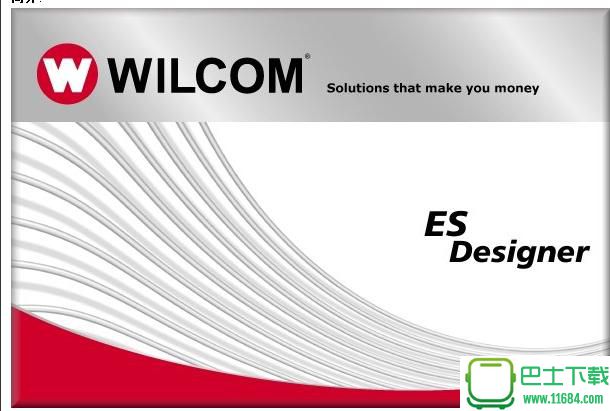 威尔克姆E2.0(wilcom) 中文破解版下载