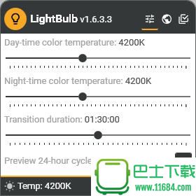 LightBulb 1.6.3.4 便携版（电脑屏幕色温自动调节工具、有效保护眼睛）下载