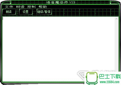 声音魔法师 v3.9 简体中文版下载