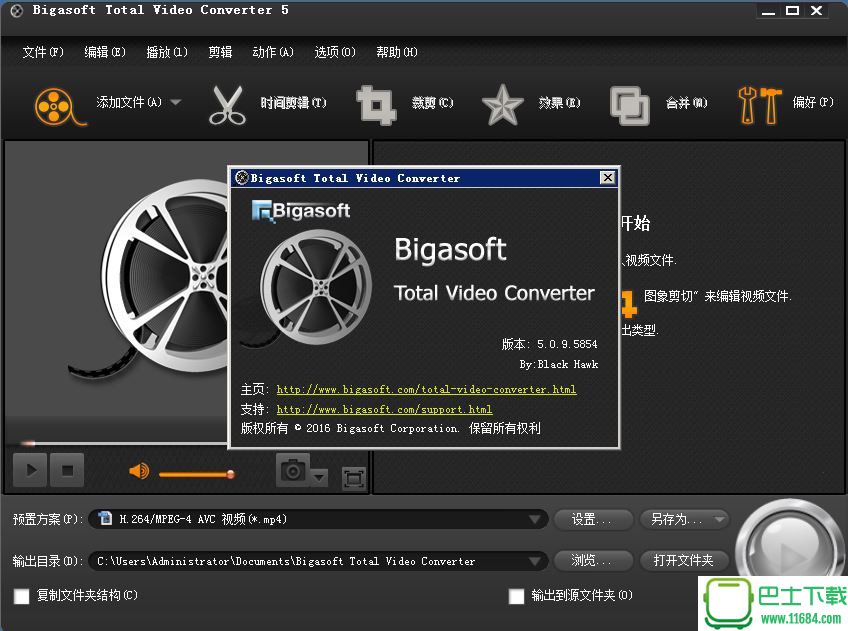万能视频转换器Total Video Converter v5.0.9下载