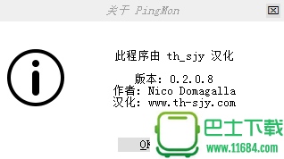 Ping监视器PingMon 0.2.0.8 汉化版下载