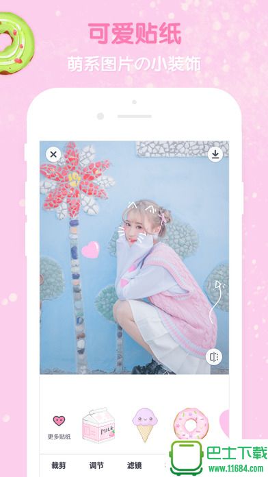 girlscam ios破解版（少女粉嫩p图） v1.9.0 苹果手机版下载