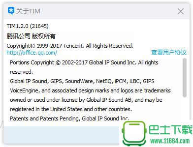 腾讯TIM v1.2.0 (21645) 绿色完整版下载