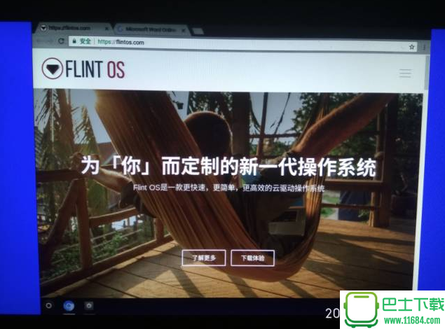 Flint OS for PC v0.1 使用体验
