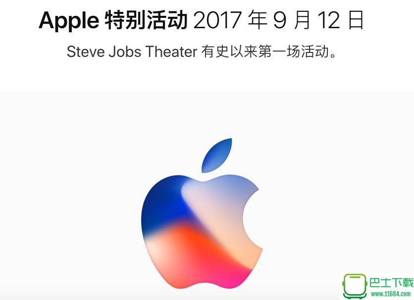 苹果iPhone发布会超全记录：iPhone X 技术颠覆 价格贵哭