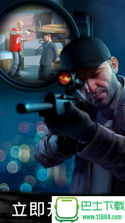 狙击3D刺客解锁枪支汉化破解版 v2.1.3 苹果中文版下载