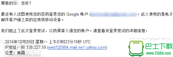 Gmail打不开登录不了邮箱最新解决方法