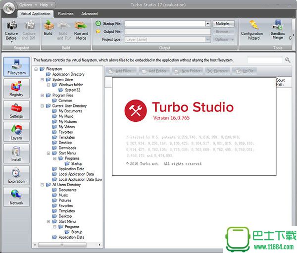 Turbo Studio 17破解版(含注册机)下载