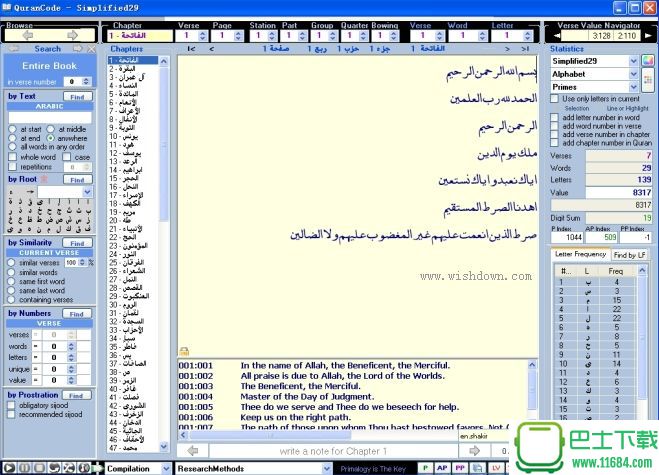 QuranCode(古兰经查询工具) v6.19.467.4 绿色版下载