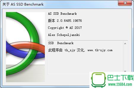 固态硬盘基准测试AS SSD Benchmark 2.0.6485.19676 汉化版下载