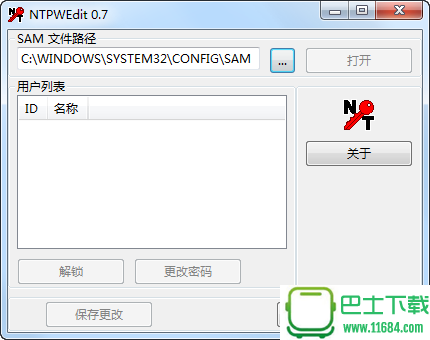 系统密码编辑器NTPWEdit 0.7 汉化版（含32位和64位）下载