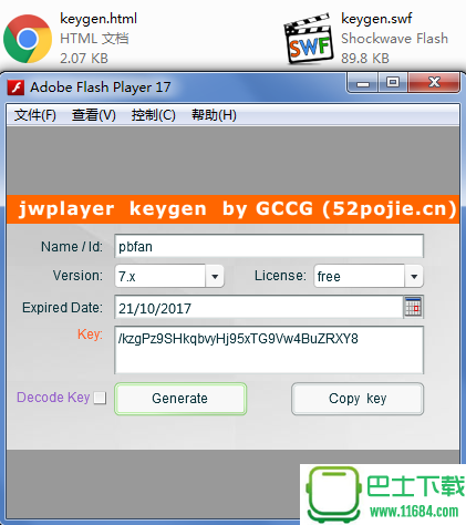jwplayer 6.x/7.x 破解版（keygen ）下载