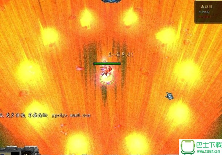 勇敢者的游戏 2.16 巨龙之火（魔兽地图）下载