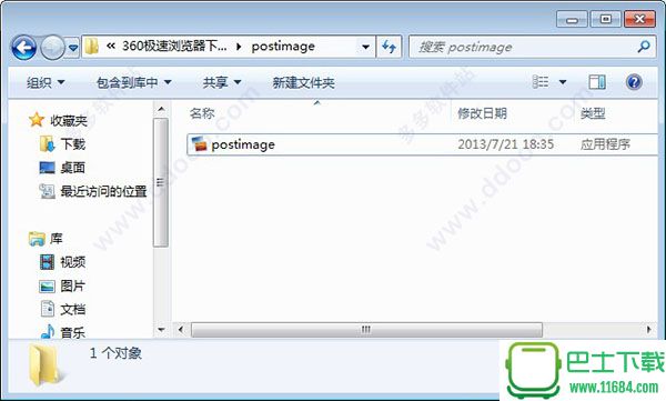 Postimage(屏幕捕捉软件) v1.0.1 官方版下载
