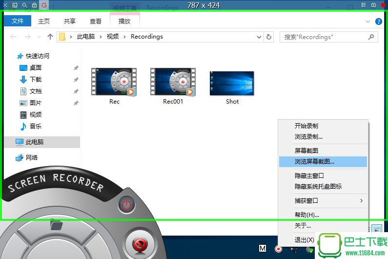 ZD Soft Screen Recorder 11.1.1 最新注册版（含注册码）下载