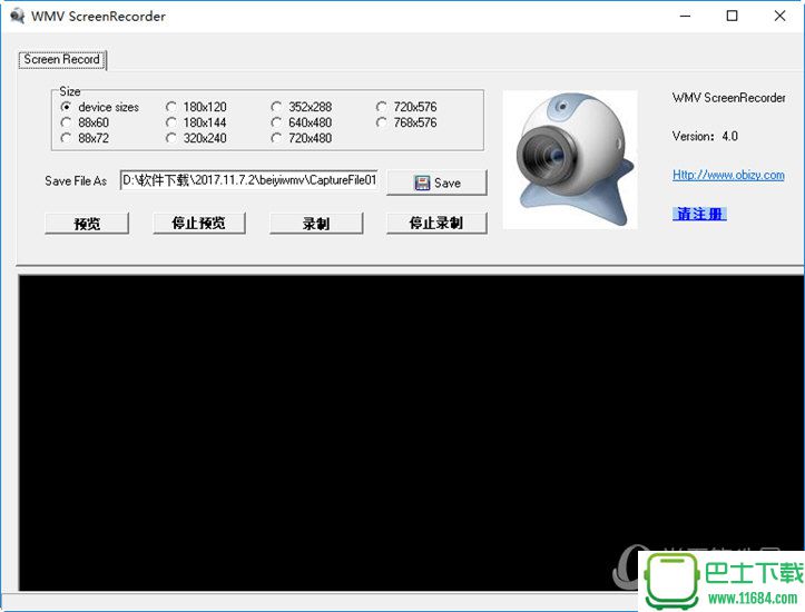 倍易WMV视频转换软件 v4.0 绿色版下载