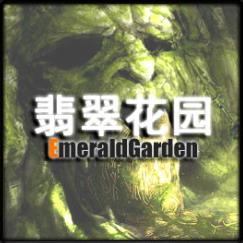 新翡翠花园 v11.11（魔兽地图）下载