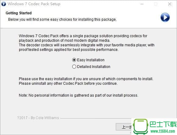 Windows7 Codec Pack v4.1.9 官方最新版下载