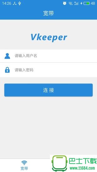 vkeeper for ios v1.0 苹果手机版下载