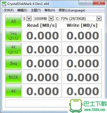 CrystalDiskMark（硬盘测试工具）V6.1.0 中文绿色版下载