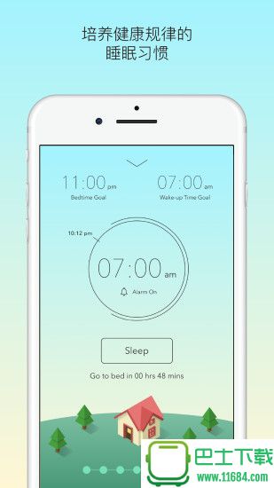 sleep town睡眠小镇 for ios v2.0 苹果版下载