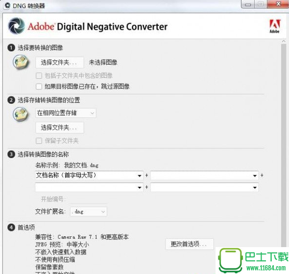 Adobe Dng Converter(Dng转换器) v10.0.0.827 中文版（32位/64位）下载
