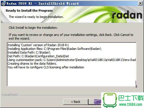 Vero Radan 2018 R1 破解版 v2018.10.0（附安装教程）下载