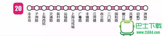 上海轨道交通2025运营图(上海地铁2025年地铁线路图) v7.2版下载