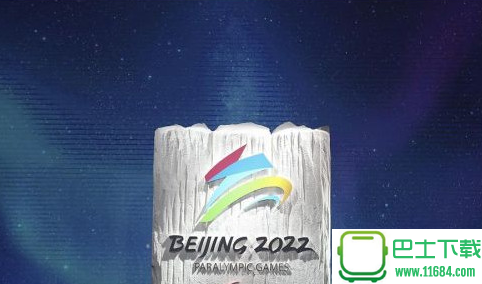 2022年北京冬奥会会徽和冬残奥会会徽图片素材下载
