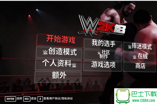 WWE2K18汉化补丁 v3.0 3DM版下载