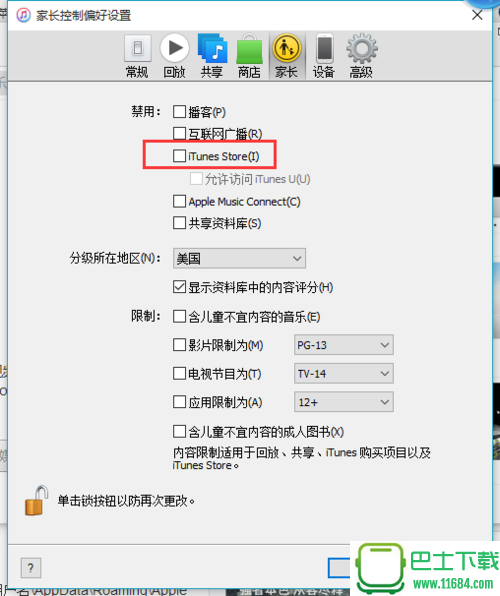 itunes官方下载xp版(itunes For XP) v12.1.3.6 官方最新版下载