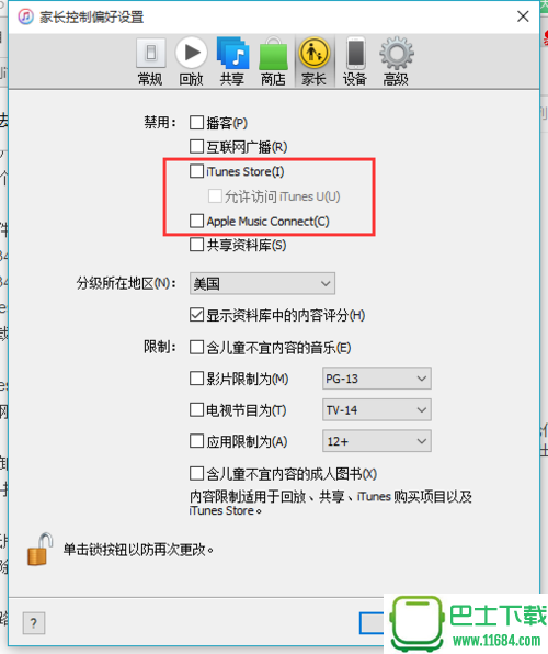 itunes官方下载xp版(itunes For XP) v12.1.3.6 官方最新版下载