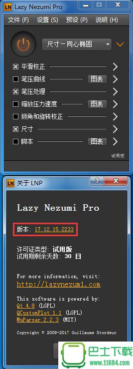 Lazy Nezumi Pro破解版 v17.12.15.2233 汉化版（含破解补丁）下载