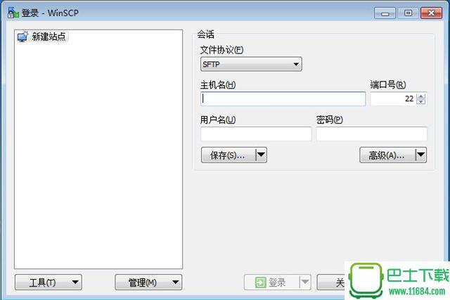 WinSCP（SFTP客户端）V5.12.0 绿色多国语言版下载