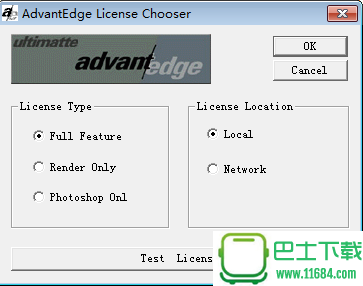 AdvantEdge(抠图软件) v1.6 绿色破解版下载
