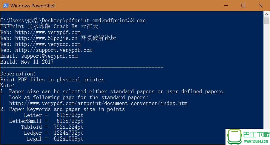 VeryPDF PDFPrint Command Line v3.80 破解版 By 云在天下载