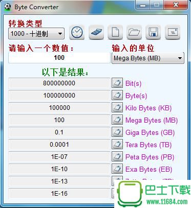 AKMASolutions Byte Converter（计算机容量单位换算工具）v1.6 汉化版下载