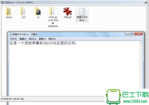 录屏软件LICEcap v1.28 汉化版下载