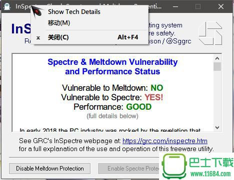 InSpectre（漏洞Spectre和Meltdown的检测和开关工具）下载